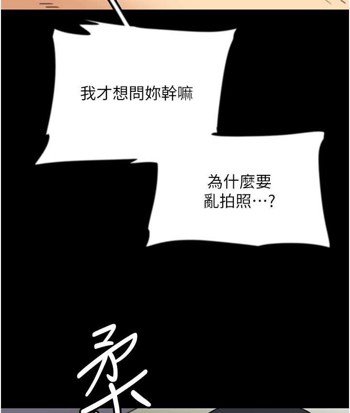 159P - 养父的女儿们