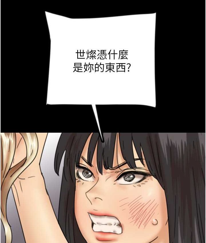 15P - 养父的女儿们
