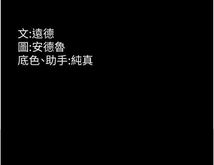 165P - 养父的女儿们