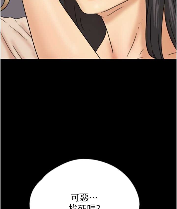 16P - 养父的女儿们