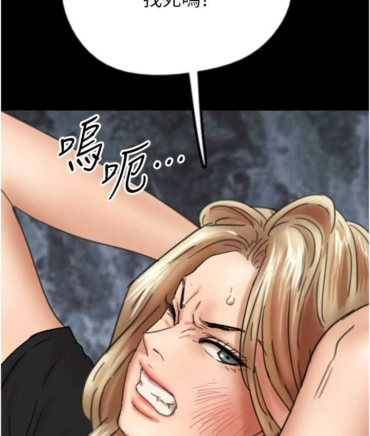 17P - 养父的女儿们