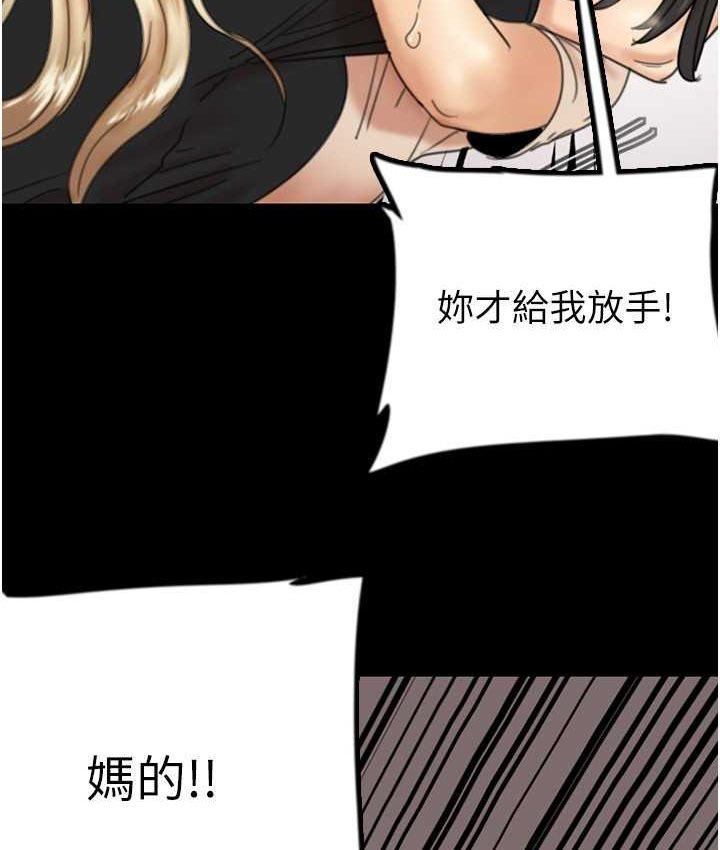 26P - 养父的女儿们