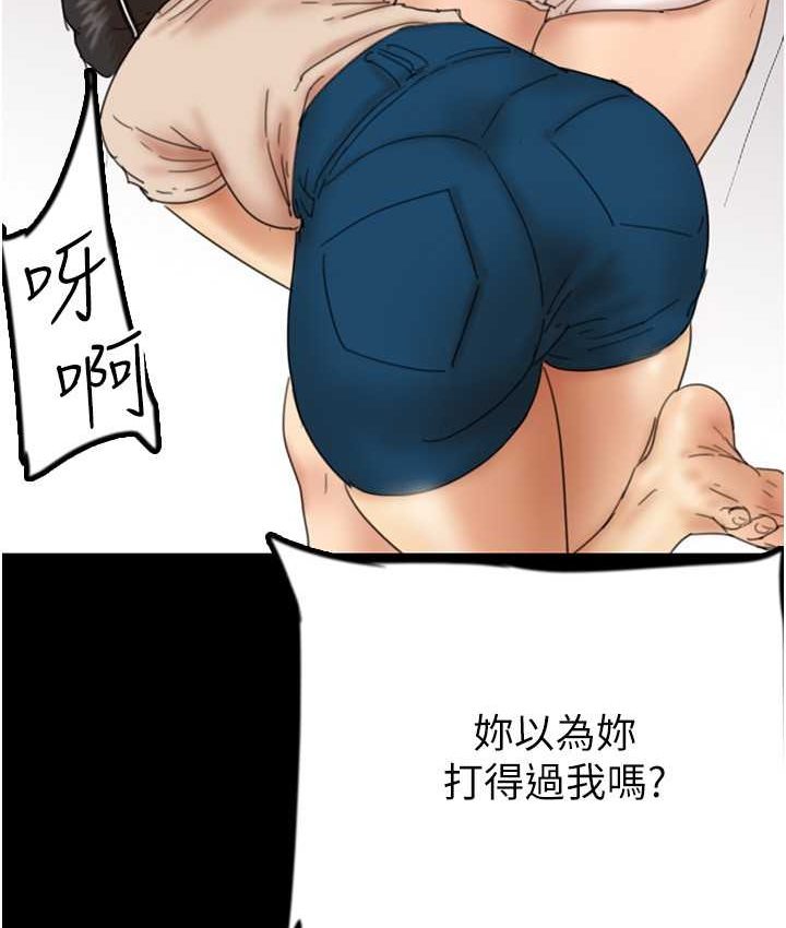 28P - 养父的女儿们