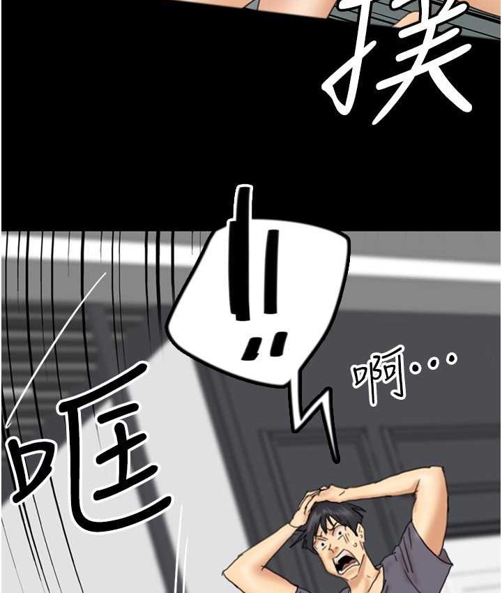 32P - 养父的女儿们