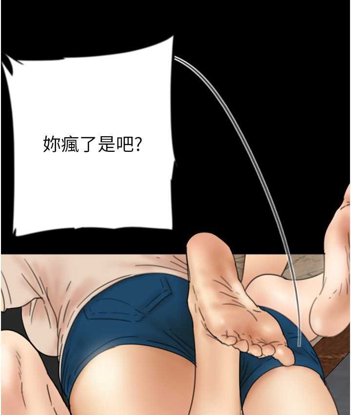 37P - 养父的女儿们