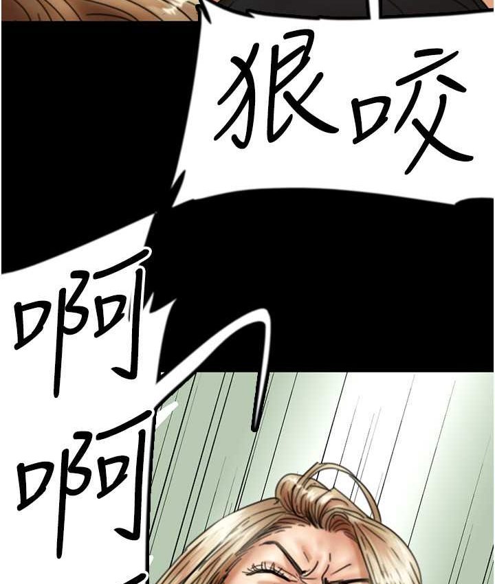 42P - 养父的女儿们