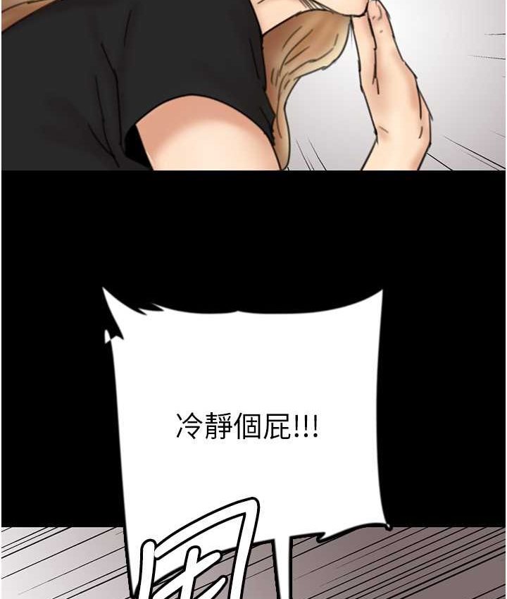 5P - 养父的女儿们