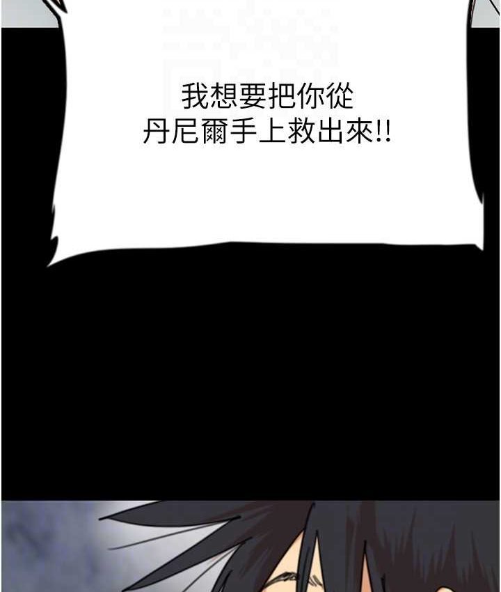 73P - 养父的女儿们