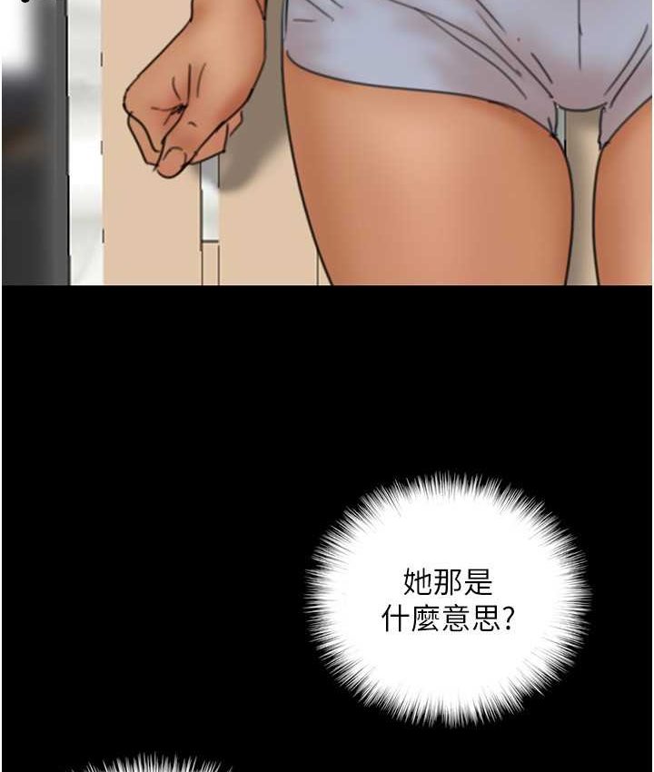 81P - 养父的女儿们
