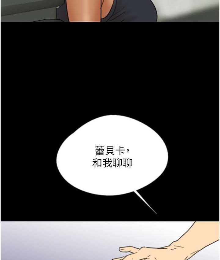 85P - 养父的女儿们