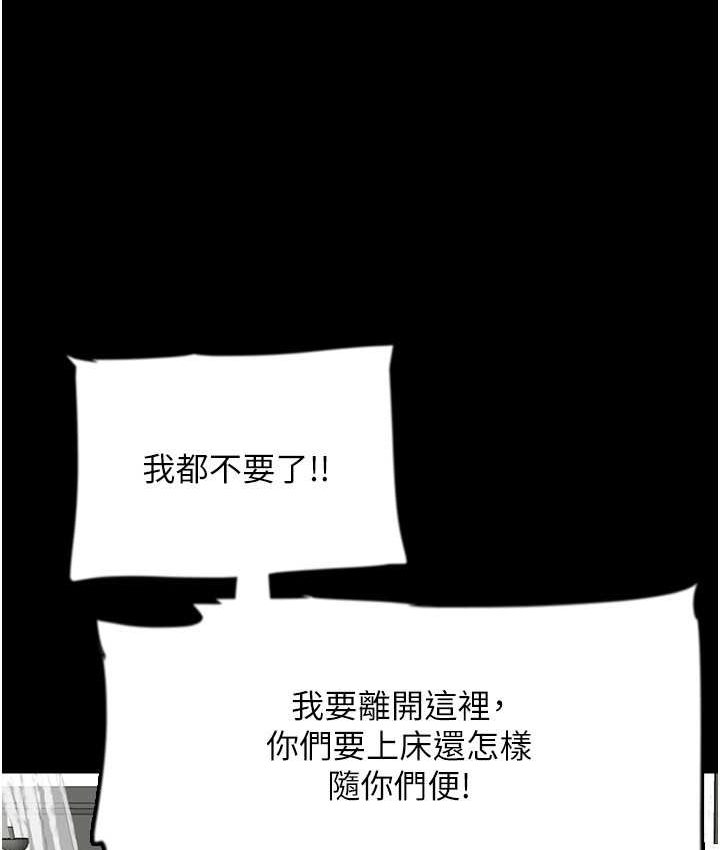 93P - 养父的女儿们