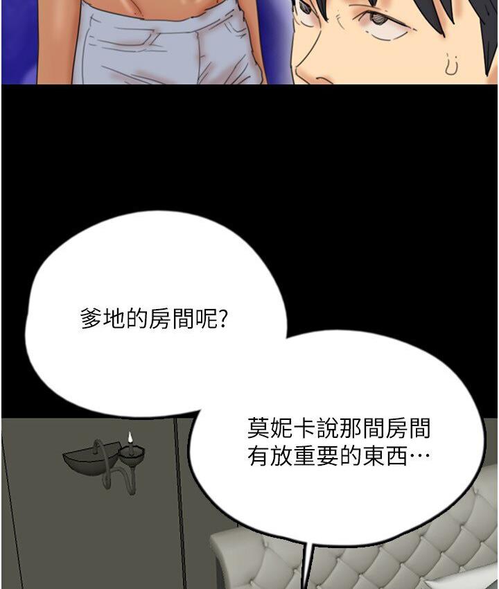 107P - 养父的女儿们