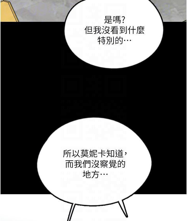 109P - 养父的女儿们