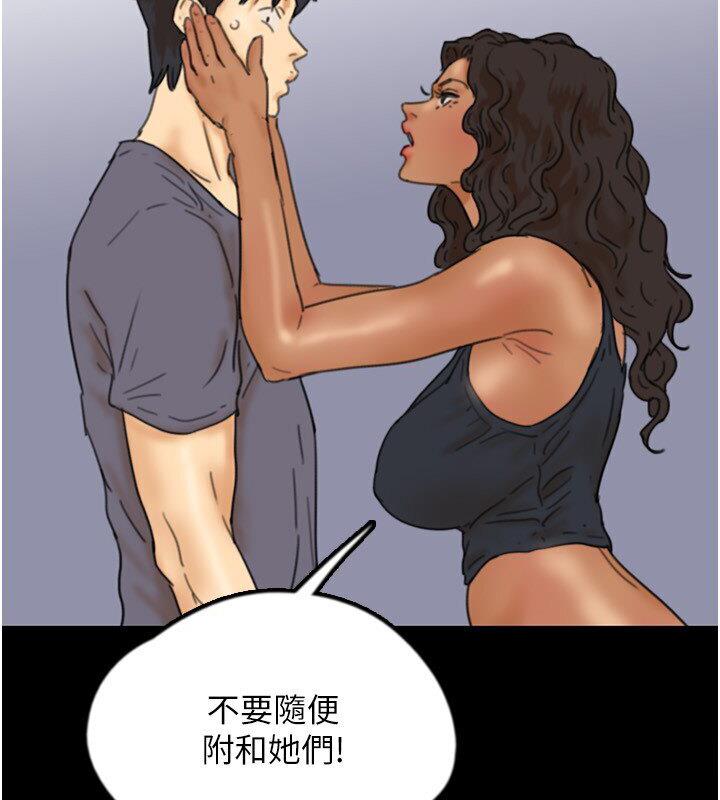 10P - 养父的女儿们