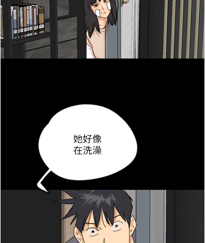 125P - 养父的女儿们