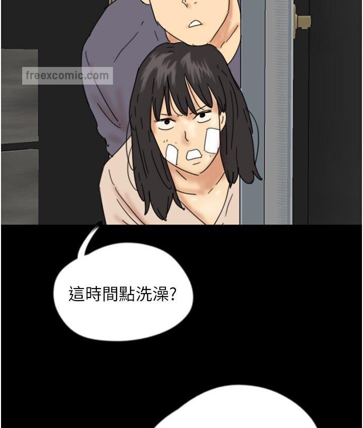 126P - 养父的女儿们