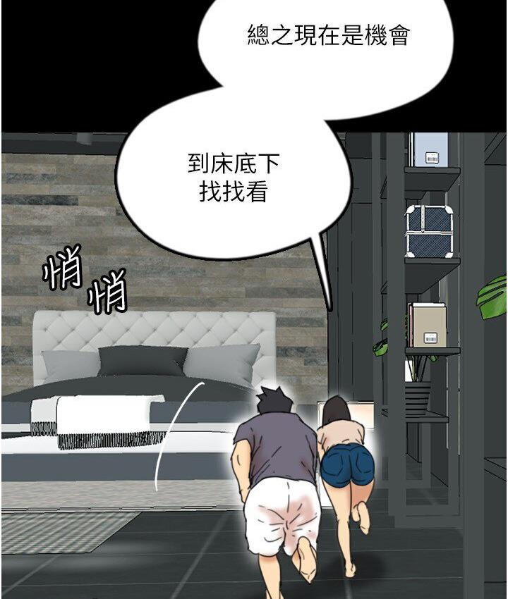 127P - 养父的女儿们