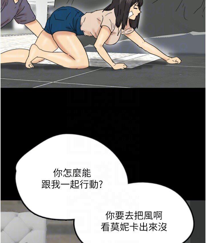 129P - 养父的女儿们