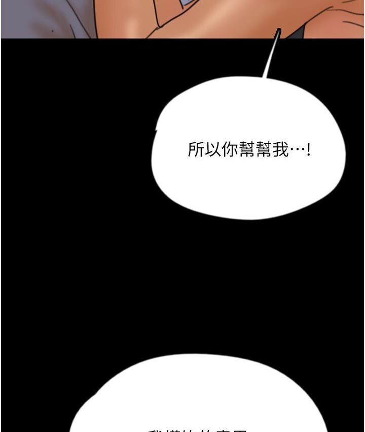 13P - 养父的女儿们