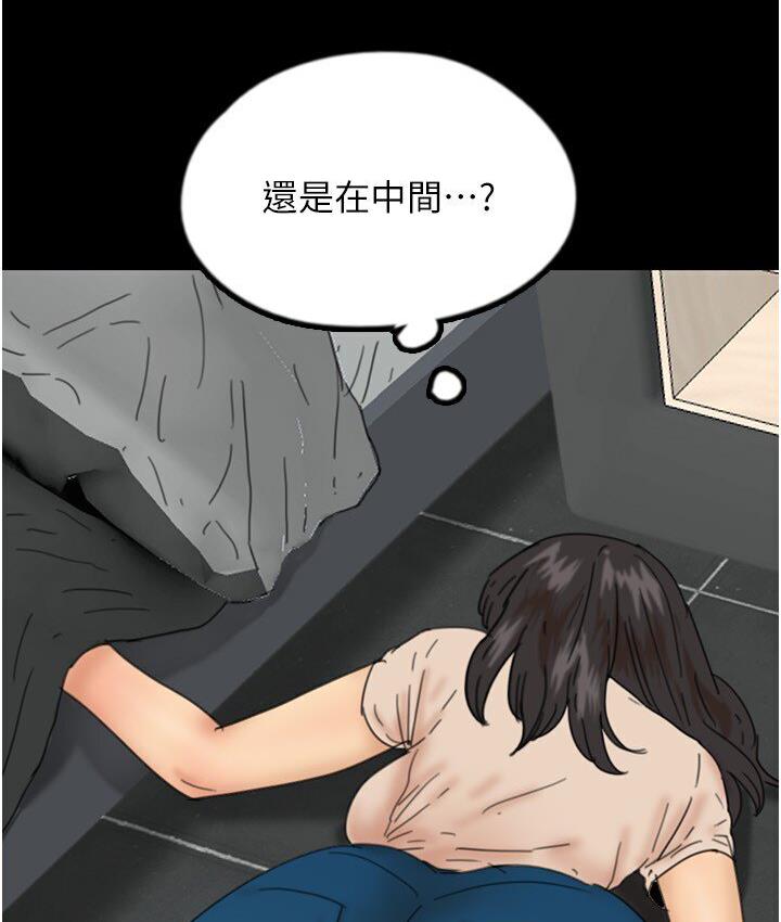 152P - 养父的女儿们