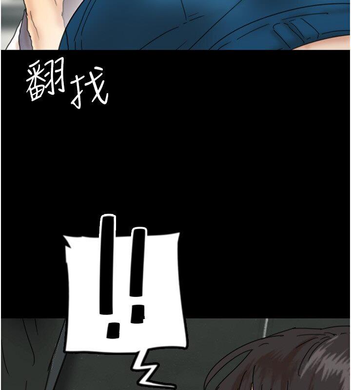 155P - 养父的女儿们