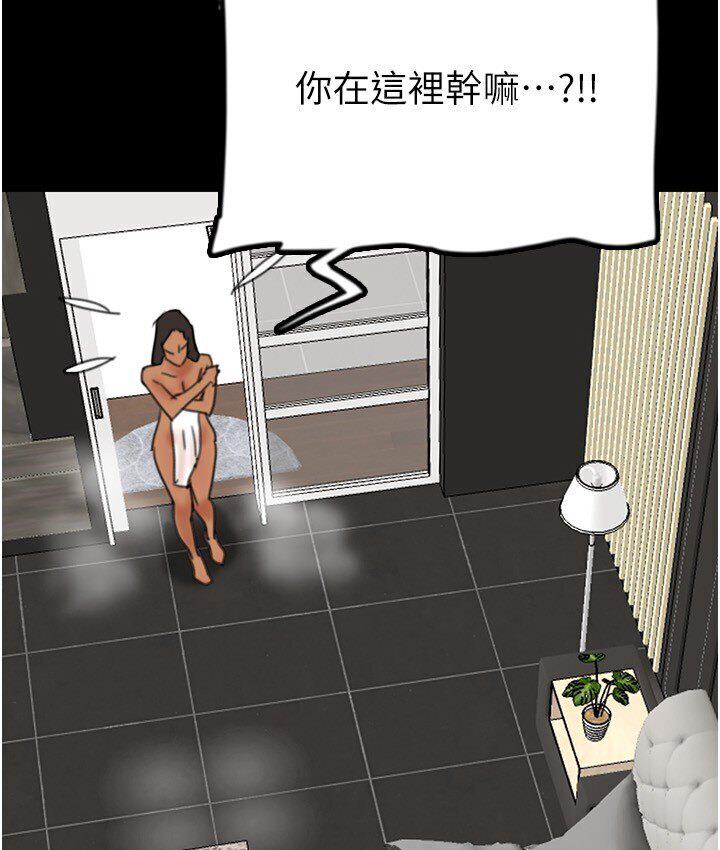 164P - 养父的女儿们