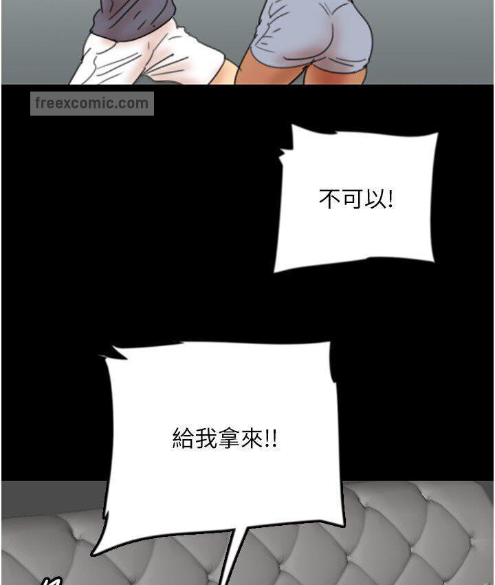21P - 养父的女儿们