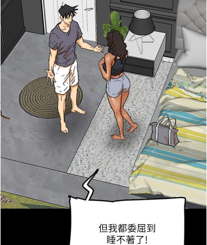 2P - 养父的女儿们