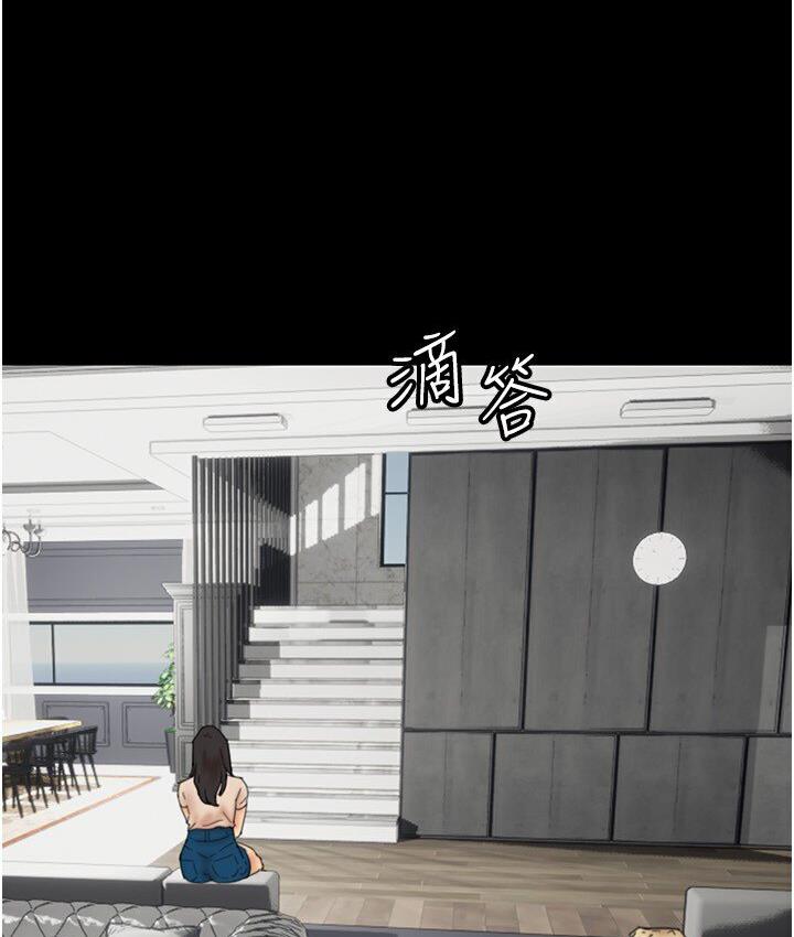 35P - 养父的女儿们