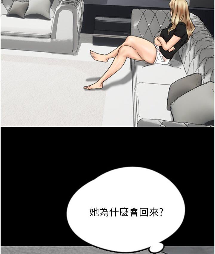 36P - 养父的女儿们