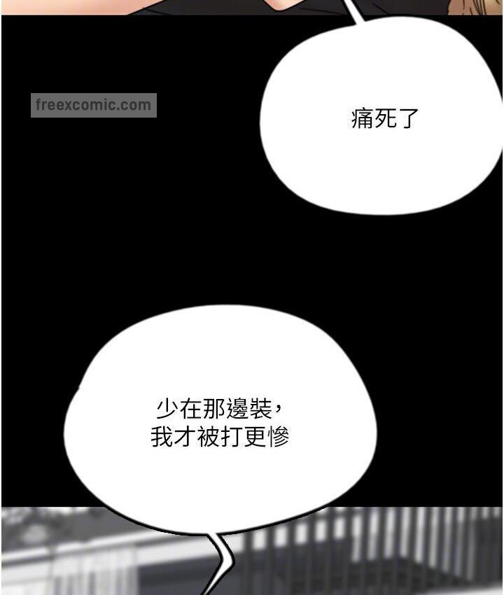 42P - 养父的女儿们