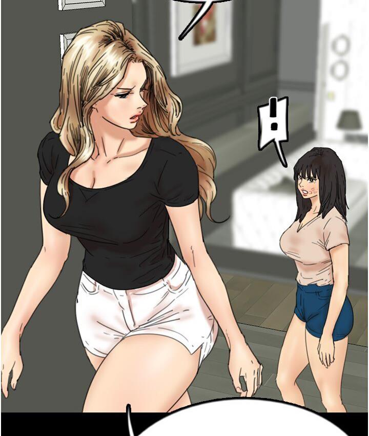 52P - 养父的女儿们