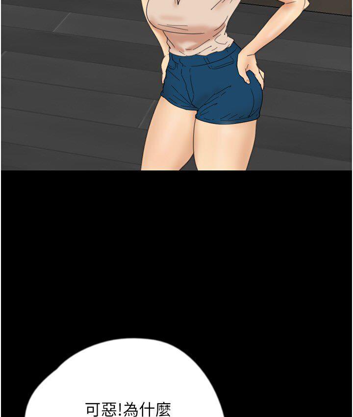 60P - 养父的女儿们