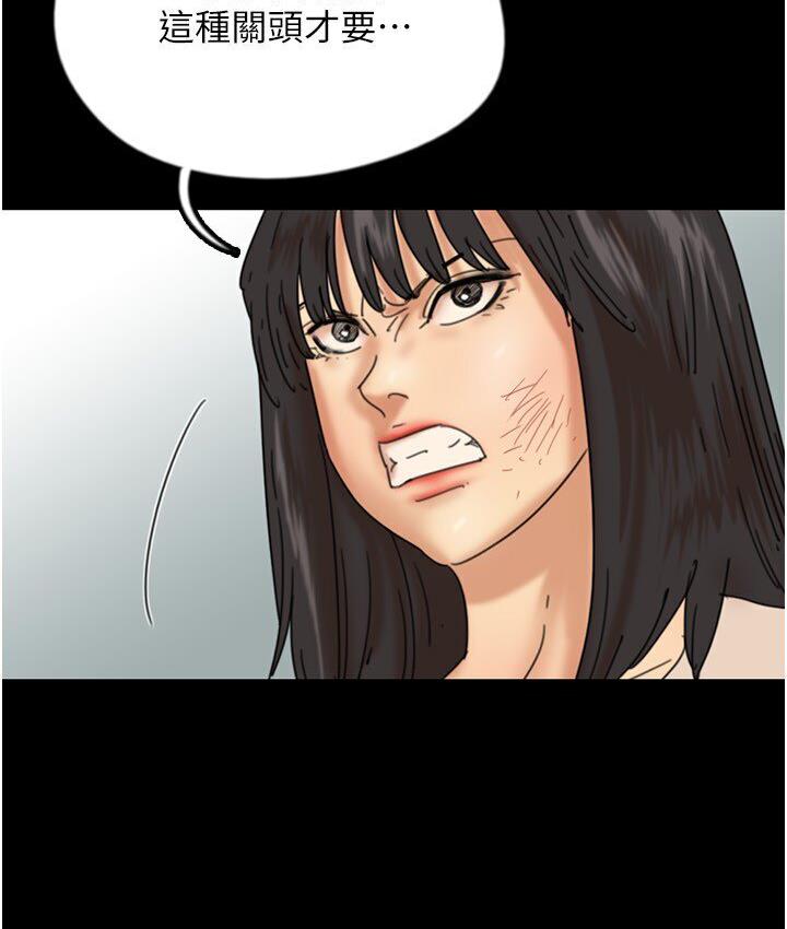 61P - 养父的女儿们