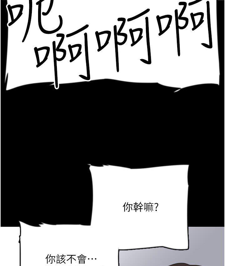 69P - 养父的女儿们