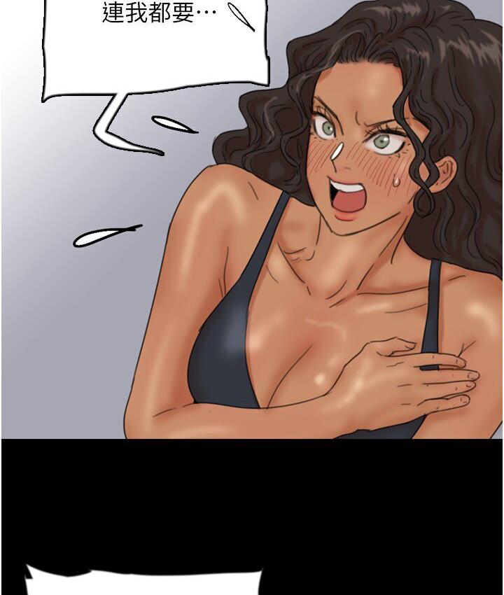 70P - 养父的女儿们