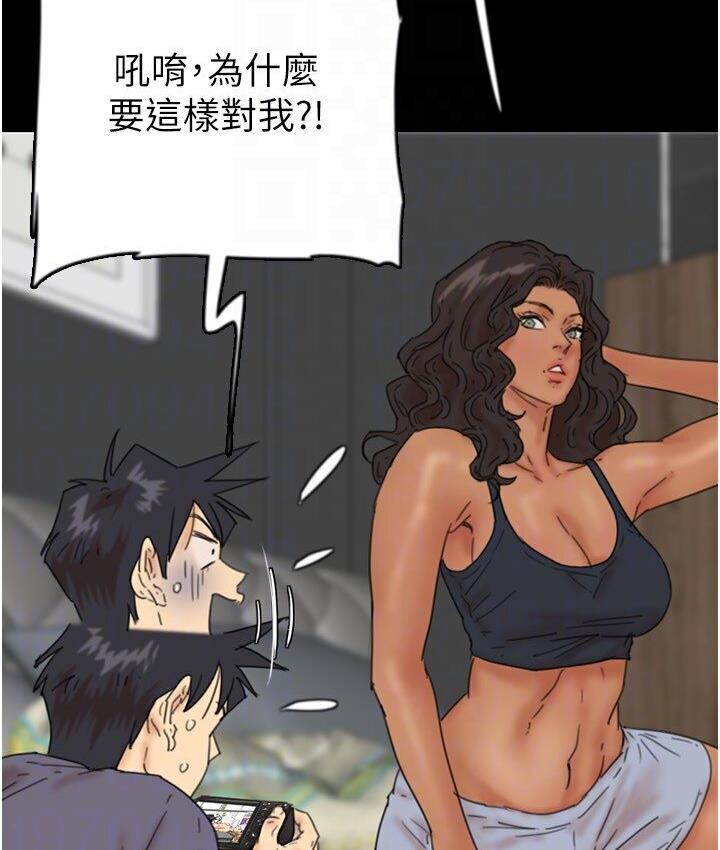 75P - 养父的女儿们