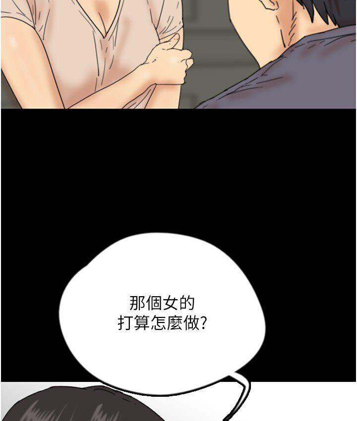 95P - 养父的女儿们