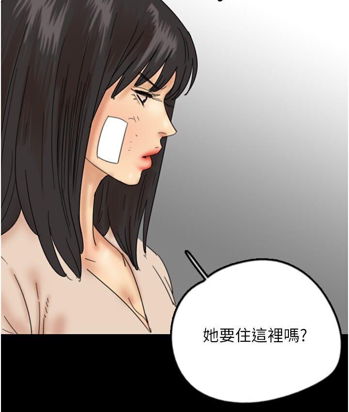 96P - 养父的女儿们