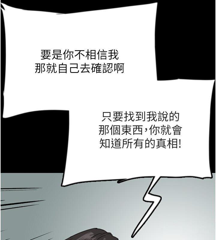 99P - 养父的女儿们