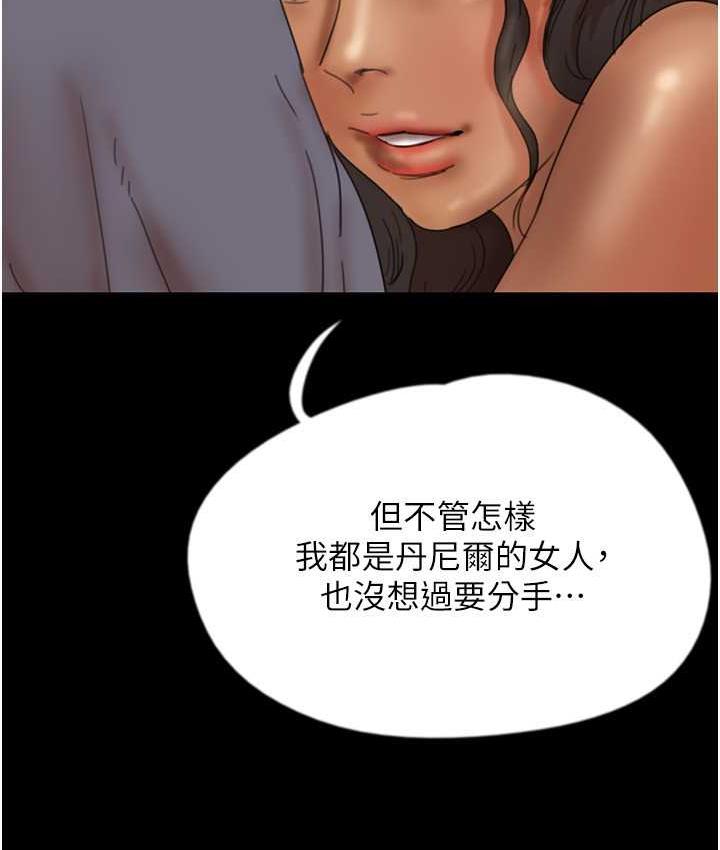 104P - 养父的女儿们