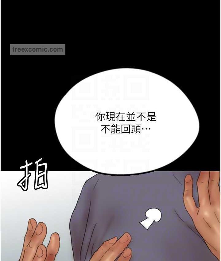 105P - 养父的女儿们