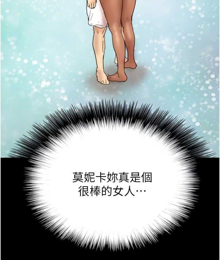 109P - 养父的女儿们