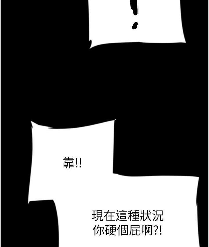 112P - 养父的女儿们