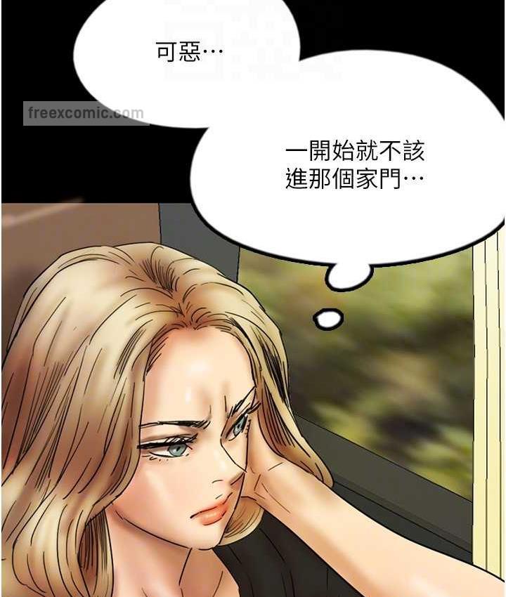 126P - 养父的女儿们