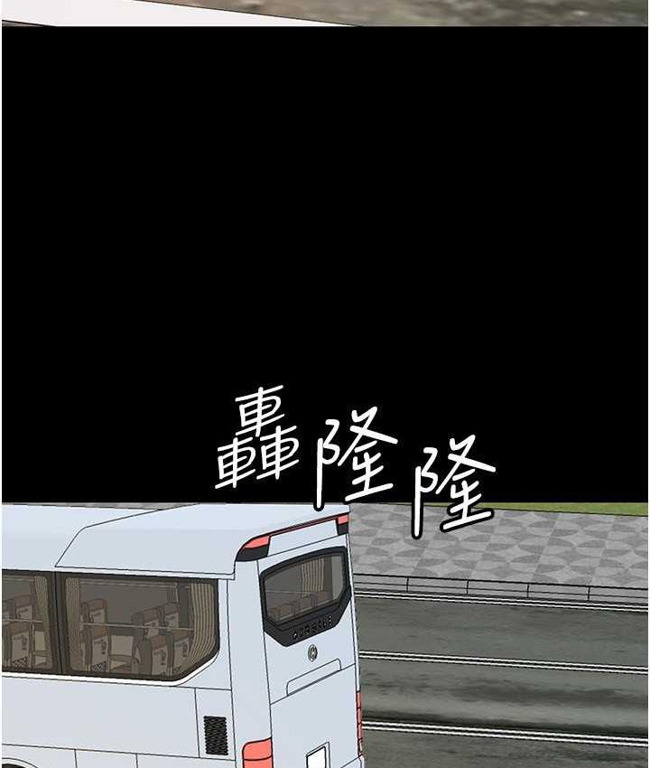 130P - 养父的女儿们