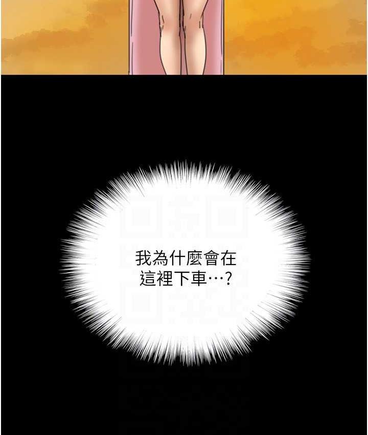 133P - 养父的女儿们