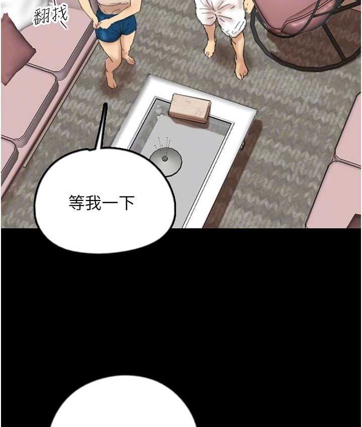 141P - 养父的女儿们