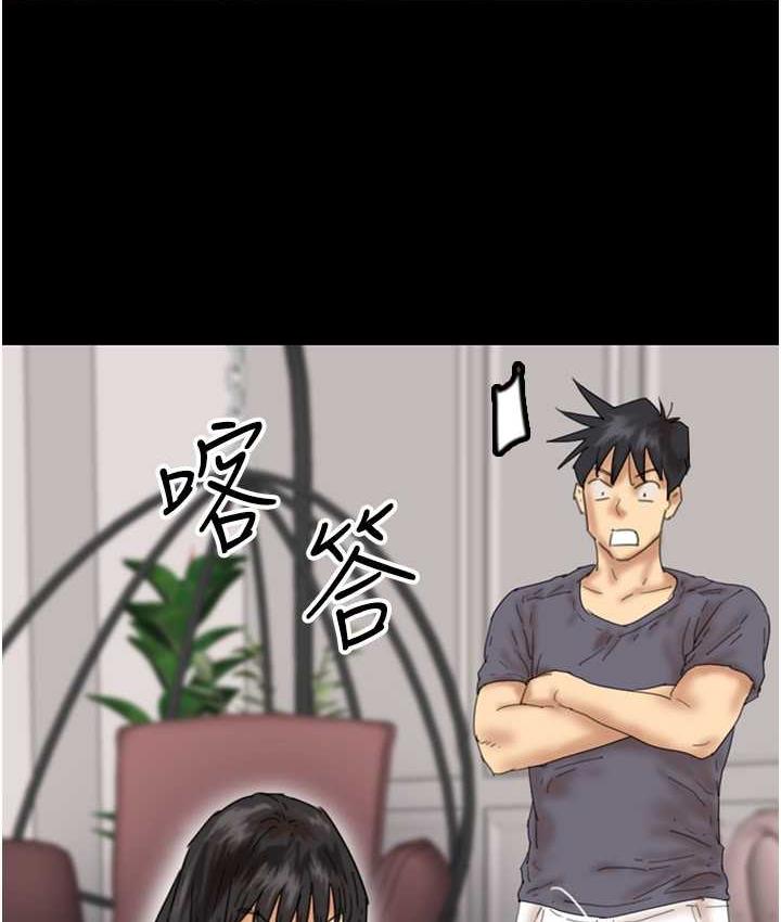 145P - 养父的女儿们