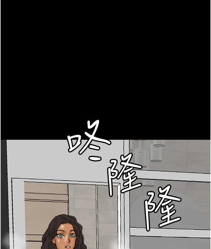 1P - 养父的女儿们